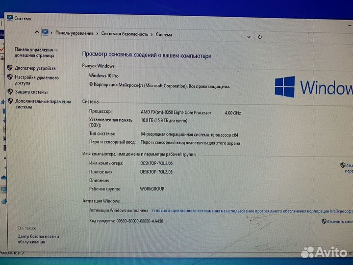 Игровой компьютер пк