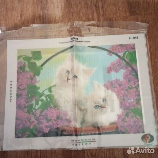 Канва для вышивания бисером