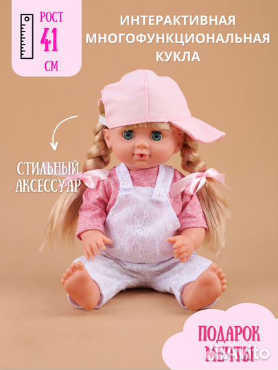 Куклы и пупсы большие