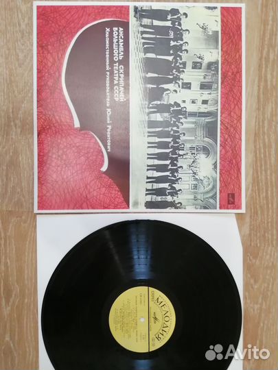 Виниловые пластинки классика