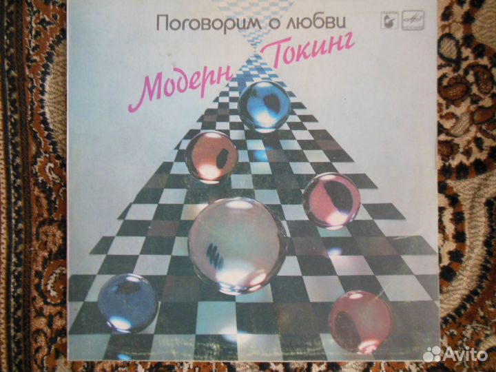 M Talking;Celentano;S Service;Zodiac;Smokie;Space