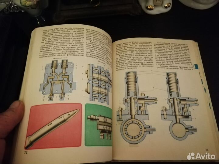 Автомотрисы и дрезины, управление и обслуживание