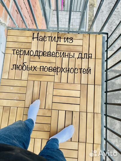 Настил как в икея