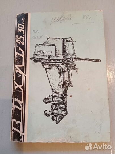 Литература по водному транспорту