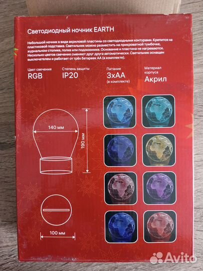 Светодиодный светильник