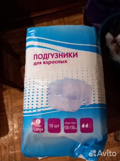 Памперсы для взрослых