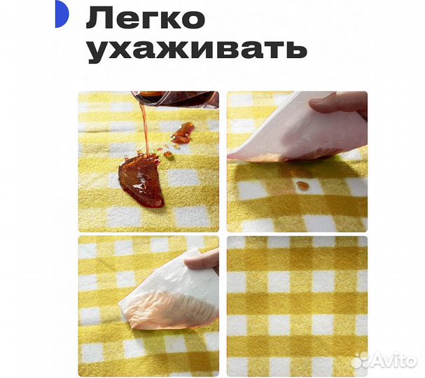 Коврик для пикника RoadLike PicNic Желтый