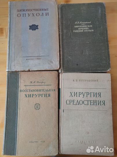 Петровский