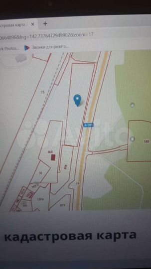 Участок 1,45 га (СНТ, ДНП)