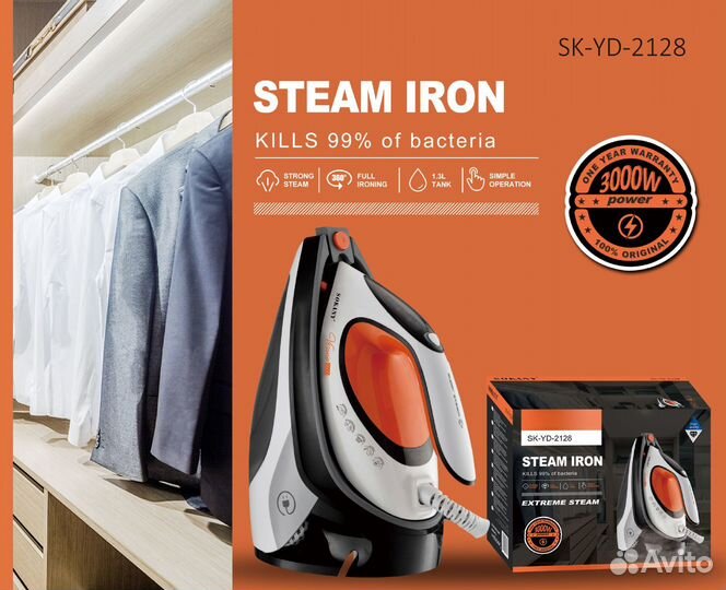 Утюг, парогенератор, паровая станция, отпариватель