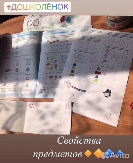 Репетитор начальных классов/русский -литература 5