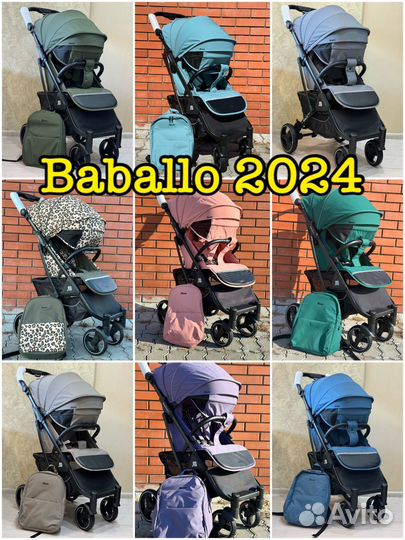 Прогулочная коляска babalo 2024 бабало 24 новая