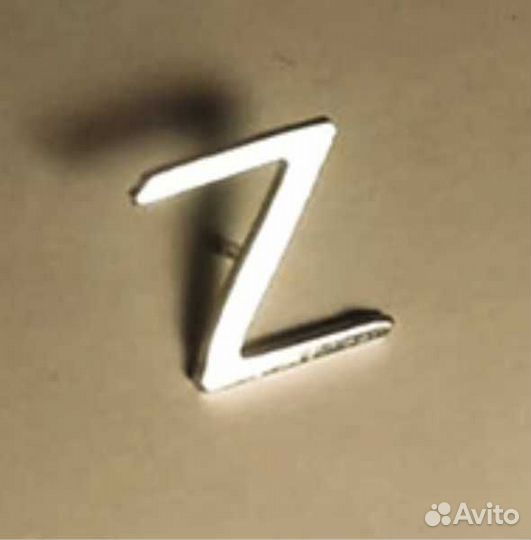 Символика Z на заказ от 20 штук
