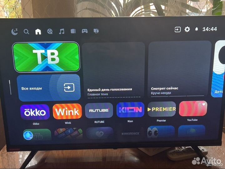 Телевизор бу