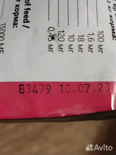 Корм для собак Grand Prix