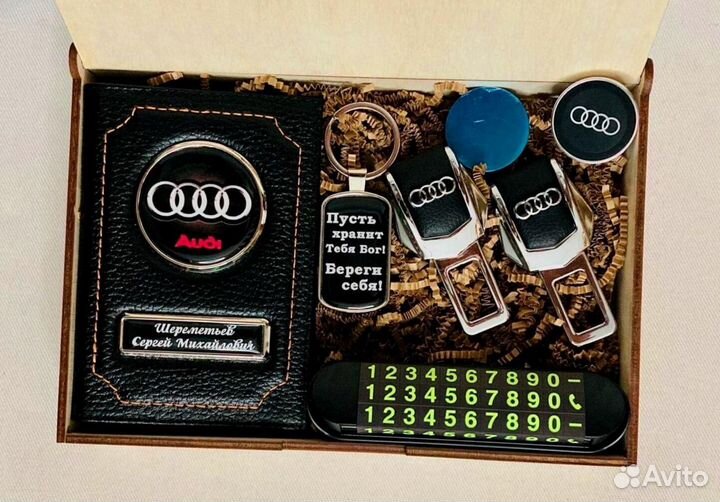 Подарочный набор,принесет много счастья получателю