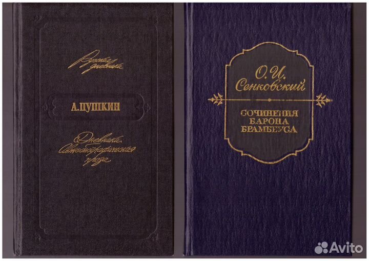 Книги 1978-2005 годов издания