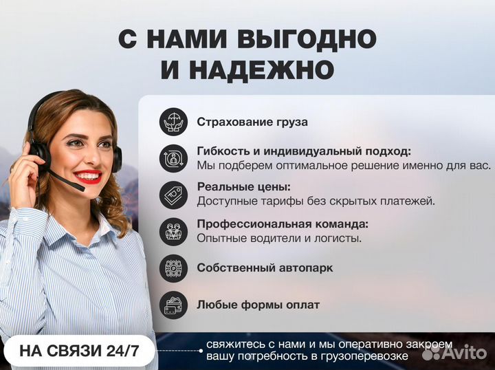 Негабаритные грузоперевозки / услуги трала по РФ