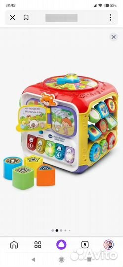 Развивающая игрушка VTech Куб 