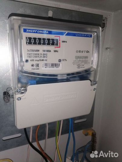 Электрик опыт