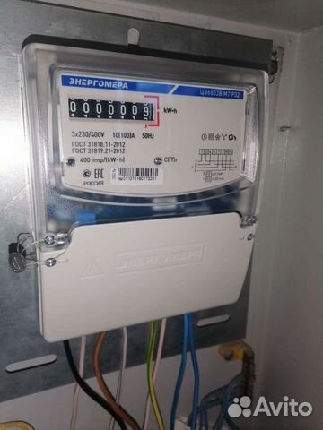 Электрик опыт