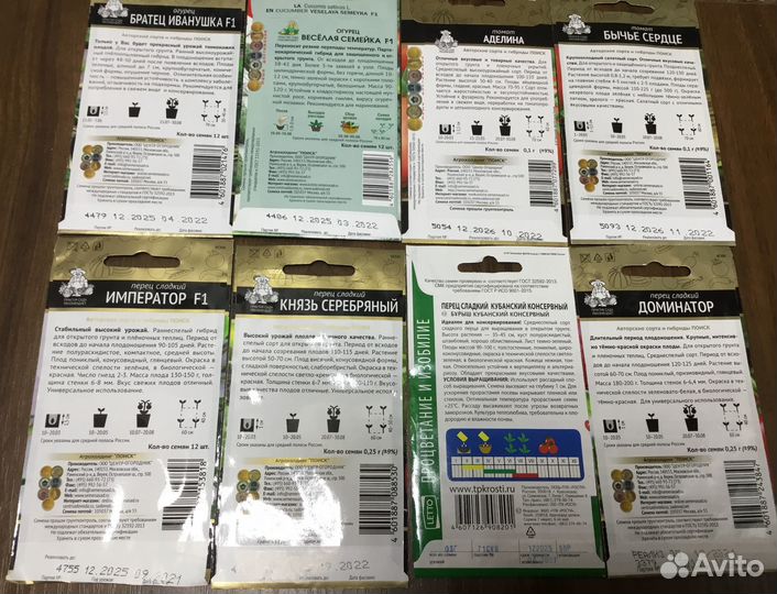 Семена Томат, Перец Огурец Редис Свекла Новое