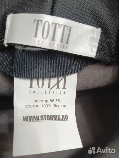 Шляпа фетровая женская