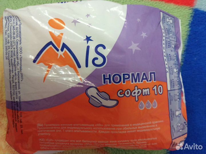 Прокладки гигиен.