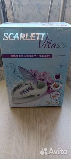 Маникюрный набор
