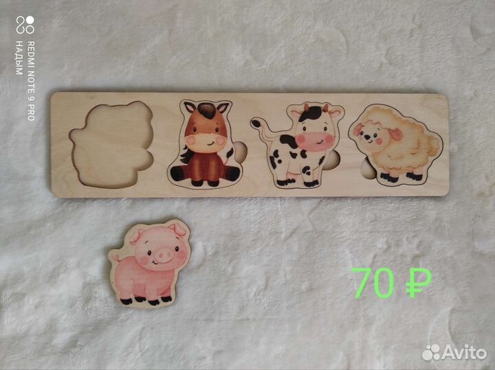 Развивающие игрушки