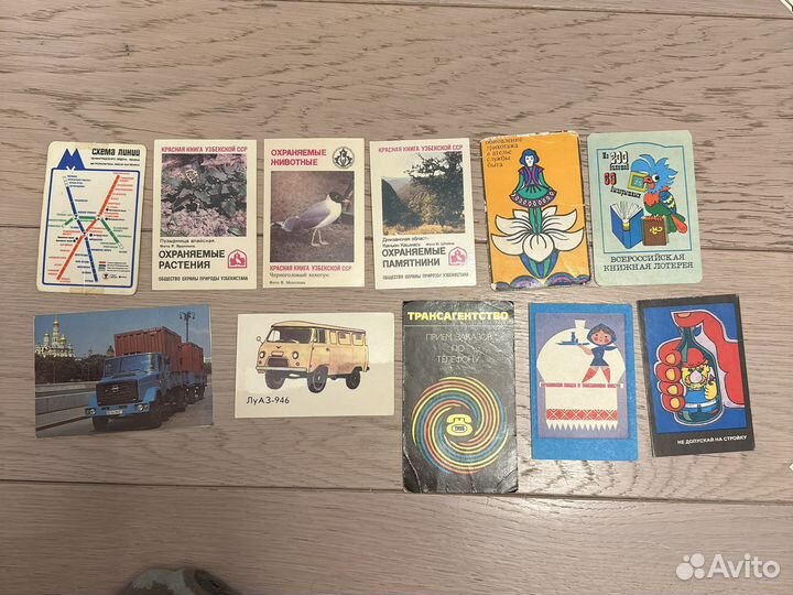 Календарики СССР