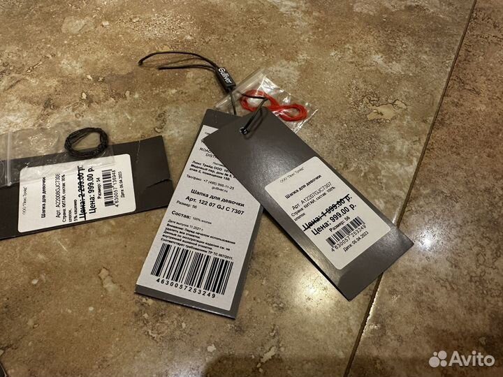 Этикетки бирки от детской одежды Gulliver новые