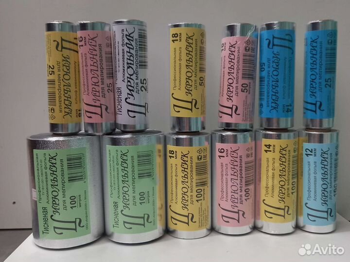 Фольга Цирюльник