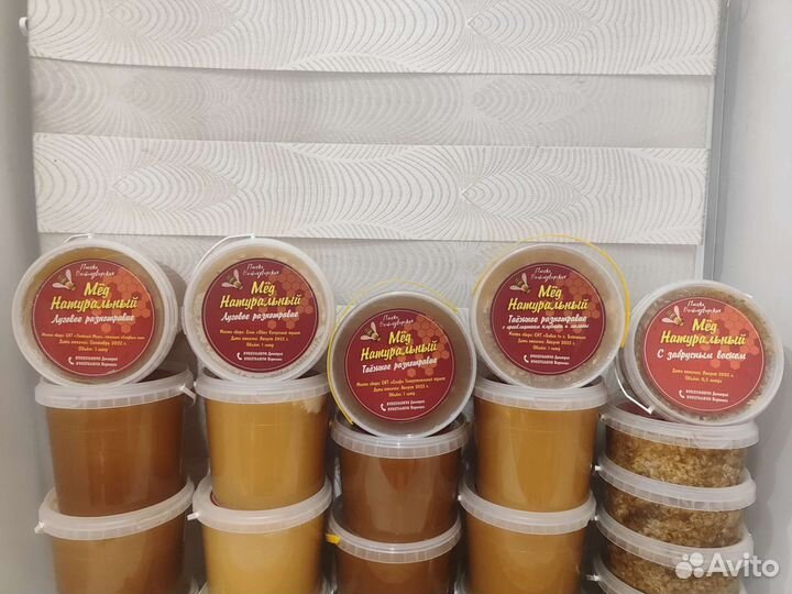 Мед таëжный, мëд луговой 2023 г