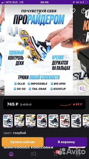 Мини джорданы для пальцев