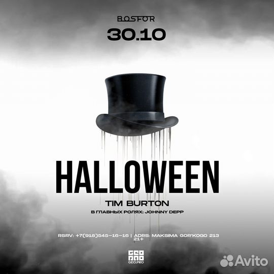 Моушн дизайн