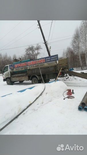 Бурение скважин малогабаритной установкой