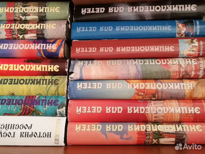 Энциклопедия для детей Аванта - 28 и 3 т