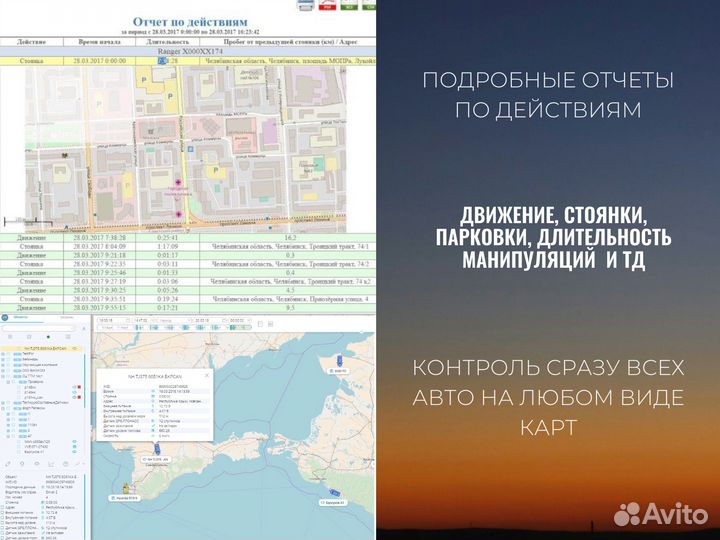 Уcтановкa GPS/глонасс на легковые