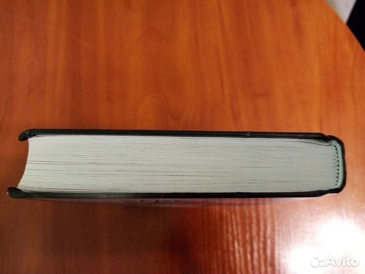 Артур Голден книга 