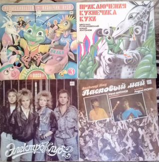 Грампластинки СССР