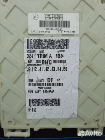 Блок предохранителей Ford Focus 3 хэтчбек 1.6 2011