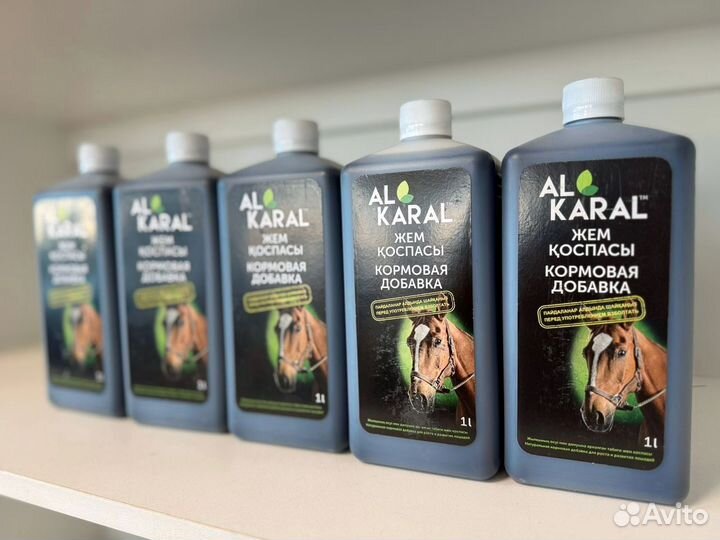 Кормовая добавка для лошадей Al Karal