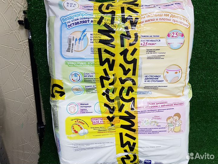 Подгузники трусики 4