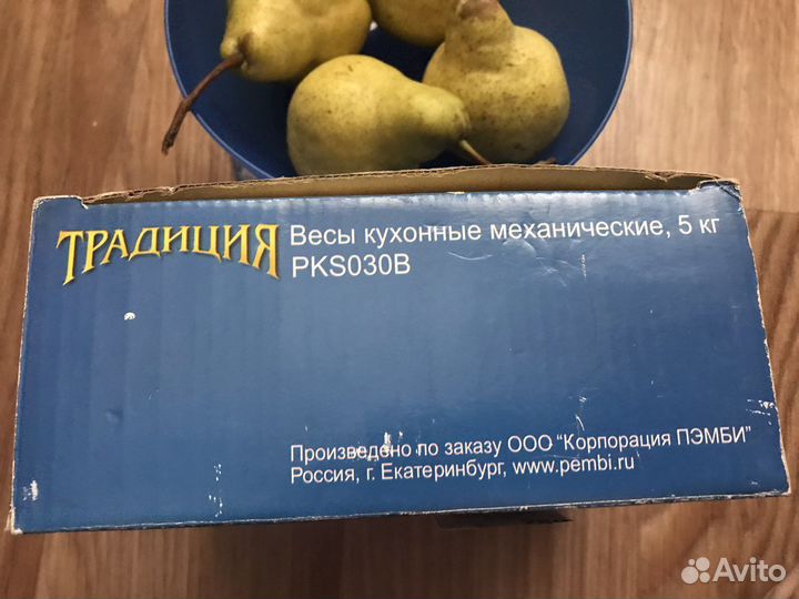 Весы кухонные механические