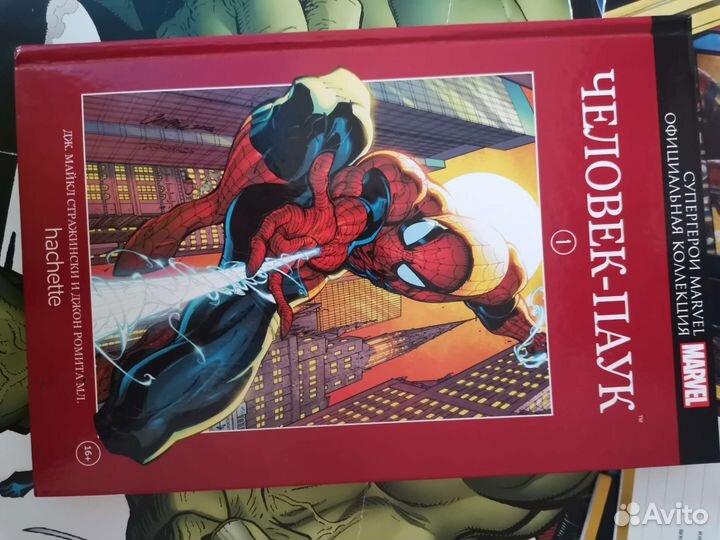 Комикс мстители