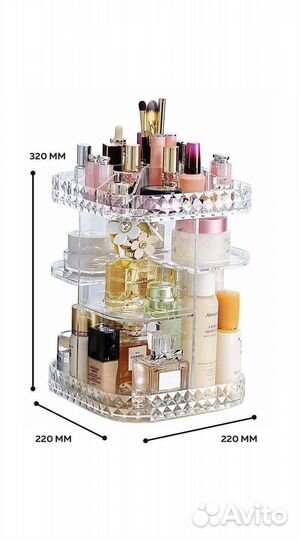 Органайзер для хранения косметики