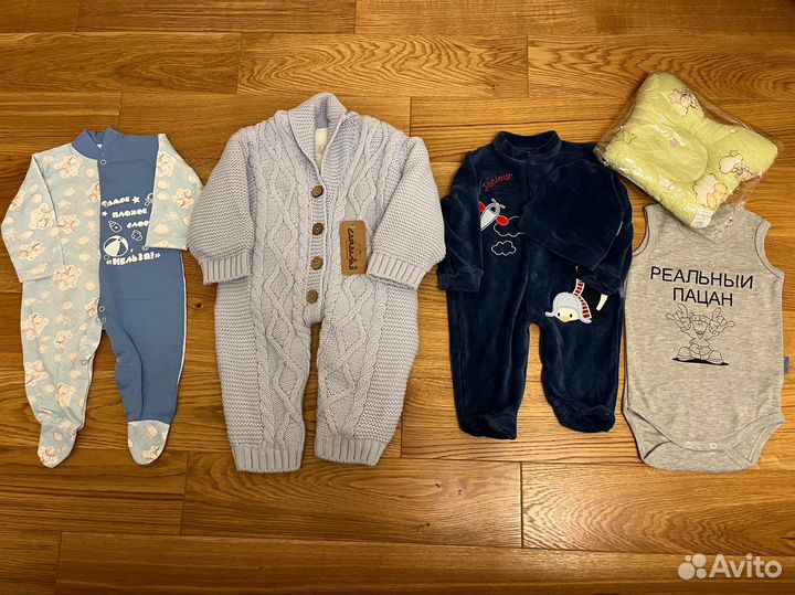 Вещи пакетом