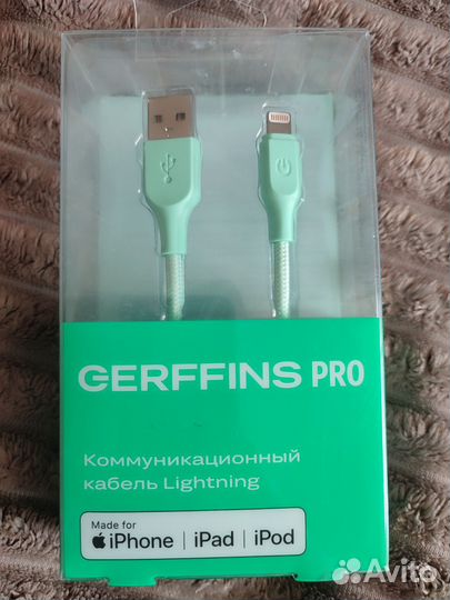 Дата-кабель для iPhone/iPad/iPod