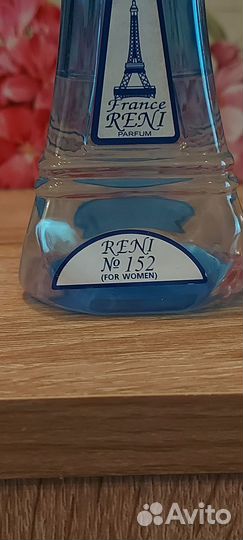 Reni Parfum 2 шт.(Cool Water) + (5th Avenue)